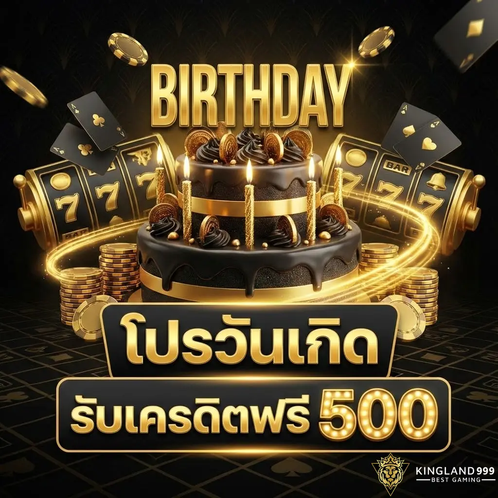 KingLand999